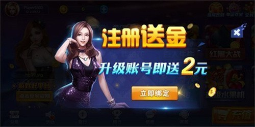 嘿豹棋牌官网下载