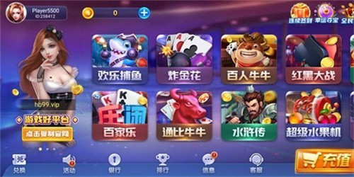 嘿豹棋牌官网下载